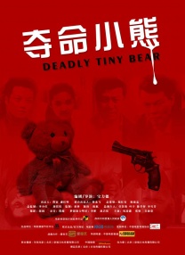 婷婷综合久久